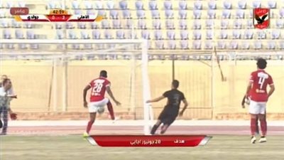 أجاي يضيف الهدف الثاني له وللأهلي في شباك جولدي (فيديو)
