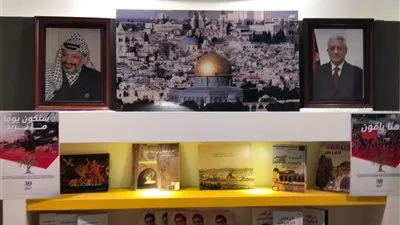 سفارة فلسطين بالقاهرة تحيي اليوم العالمي للدفاع عن حقوق مواطني بلادها بالداخل