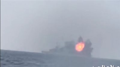 حقائق ومعلومات خطيرة عن الفرقاطة السعودية التي دمرها الحوثيين (فيديو)