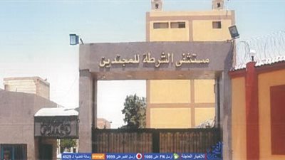 وزير الداخلية ينيب مساعده لافتتاح مستشفى الشرطة للمجندين في الشروق 