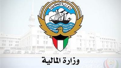 الكويت تعلن عن موازنتها المتوقعة لعام 2017 - 2018