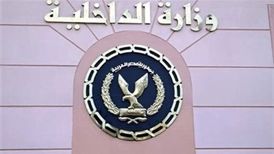 الداخلية تسترد 73 مليون جنيه  قضايا تهرب ضريبي