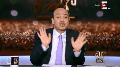 عمرو أديب: 