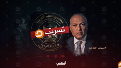 تسريب مزعوم لـ