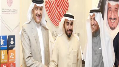 اتفاقية لتطوير برامج تدريبية لذوي الإعاقة في المملكة