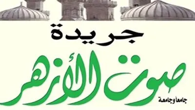 اليوم .. انطلاقة جديدة لصحيفة 