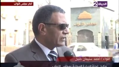 برلماني: ندرس مواد قانون الإدارة المحلية بدقة لتحقيق صالح المواطن المصري