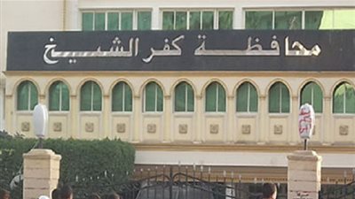 5 محافظين و6 وزراء يشاركون في مؤتمر 