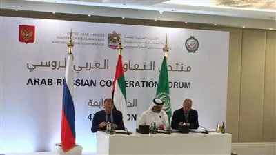 اختتام أعمال منتدى التعاون العربي الروسي وتشديد على محاربة الإرهاب