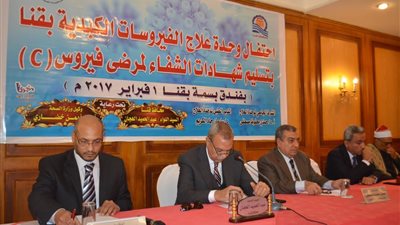 شفاء 15 ألف و542 مريض بفيروس C في قنا منذ 2008