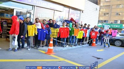 توزيع 45 ألف تيشيرت على هامش مشاركة مصر ببطولة الأمم