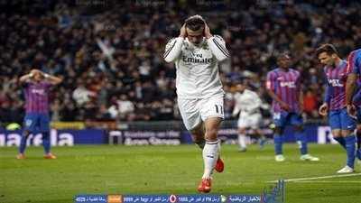 بيل يقترب من العودة للملاعب