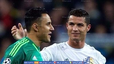 نافاس: رونالدو يشعر بالألم من انتقادات الجماهير
