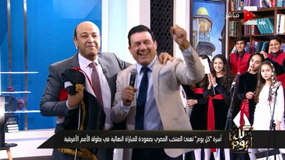 شاهد.. رد فعل عمرو أديب ومدحت شلبي على فوز مصر ووصولها لنهائي أفريقيا
