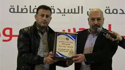 تكريم جليلة دحلان بجائزة الإبداع والتميز لعام 2016 