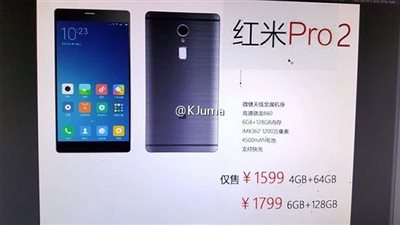 تسريبات تكشف عن مواصفات هاتف Redmi Pro 2 من Xiaomi 