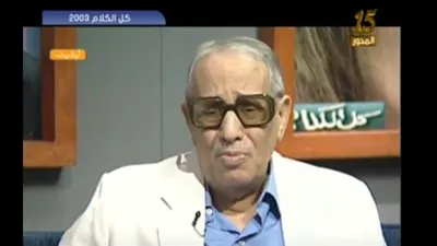 شاهد.. أقوى حوار كوميدي للراحل فؤاد المهندس (فيديو)