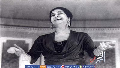 إحياءًا لذكراها.. 