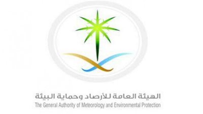 الأرصاد: رياح سطحية محملة بالأتربة على مكة غدا