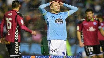 التعادل السلبي يحسم موقعة سيلتا فيجو وألافيس بكأس إسبانيا