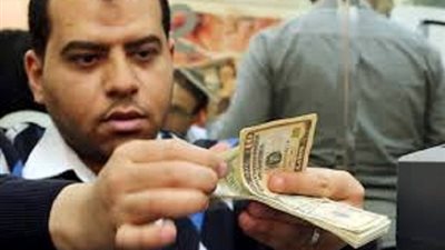 تعرف على أعلى سعر لشراء الدولار وأقل سعر لبيعه بالبنوك اليوم