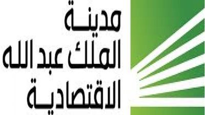 مدينة الملك عبدالله الاقتصادية ترسي عقوداً للإنشاء و التطوير بـ ١.٦ مليار ريال في 2016