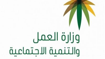 ارتفاع عدد طلبات التسجيل في برنامج 