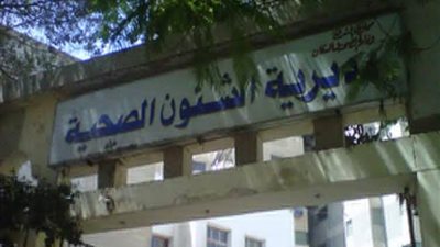 مساعد وزير الصحة تتفقد وحدات تنظيم الأسرة بالشرقية