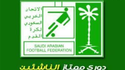 بالتعادل.. النصر يتصدر دوري الناشئين