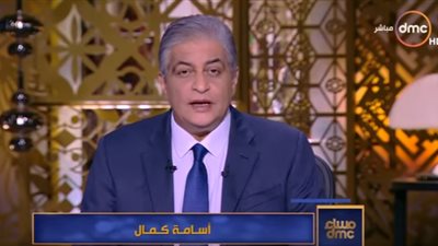 أسامة كمال لـ