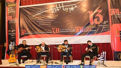 انعقاد جلسات مهرجان المربد الشعري (صور)