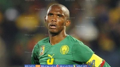 صامويل إيتو يقتحم موقعة مصر والكاميرون (صورة)