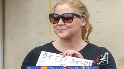 إيمي شومر تحرض المتظاهرين ضد وزيرة التعليم الأمريكية (صور)