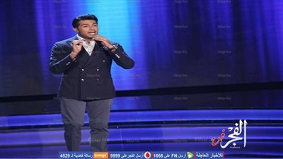 انتهاء مشوار العراقي همام إبراهيم في برنامج 