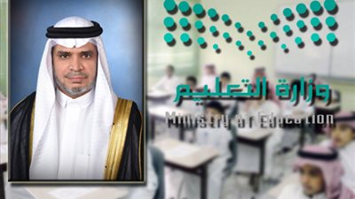 أخبار السعودية اليوم.. 