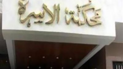 بعد 28 عامًا.. سيدة تخلع زوجها بسبب 