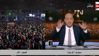 شاهد.. رد فعل عمرو أديب بعد هدف 