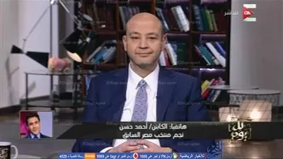 أحمد حسن: منتخب مصر رجالة ووحد الشعب تحت علم الوطن