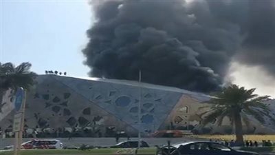 عاجل.. حريق هائل بمركز الشيخ جابر الأحمد الثقافي بالكويت