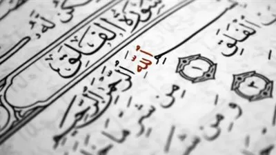 أخلاق مذمومة.. 