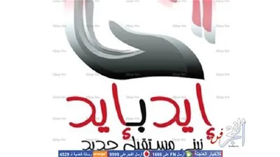 أحمد شلبي يتحدث عن مبادرة 