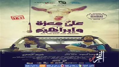 إطلاق تريلر 