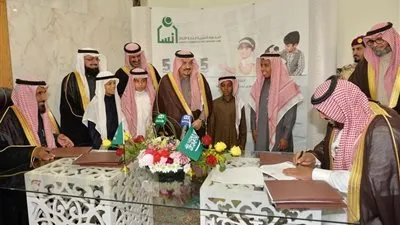 أمير الرياض يشهد توقيع عدة شراكات لجمعية إنسان بحوطة بني تميم