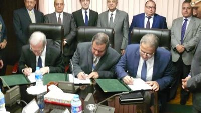 مذكرة تفاهم بين 