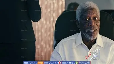 مورجان فريمان لترامب: يجب أن نسعد باختلافنا