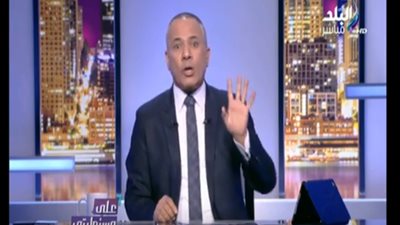  أحمد موسى يفتح النار على حكم مباراة مصر والكاميرون: 