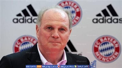 رسميا.. هونيس رئيسا لمجلس إدارة بايرن ميونخ