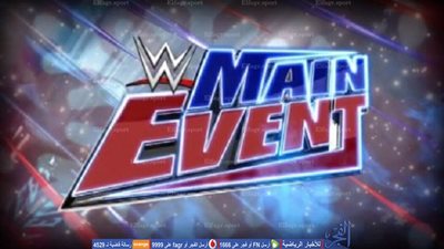 لعشاق المصارعة.. نتائج عرض مين إيفنت الأخير اليوم الثلاثاء 7 – 2 – 2017