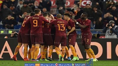 روما يسحق فيورنتينا ويستعيد وصافة الكالتشيو في غياب صلاح