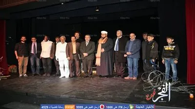 حفل فني لفرقة الأحفاد بمناسبة اختيار عمان عاصمة الثقافة الإسلامية 2017